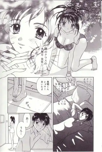 [Sakura Eri] Shoujoki - Girl's Season. Fhentai - Page 126
