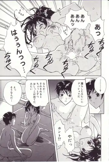 [Sakura Eri] Shoujoki - Girl's Season. Fhentai - Page 130