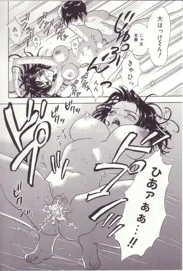 [Sakura Eri] Shoujoki - Girl's Season. Fhentai - Page 131