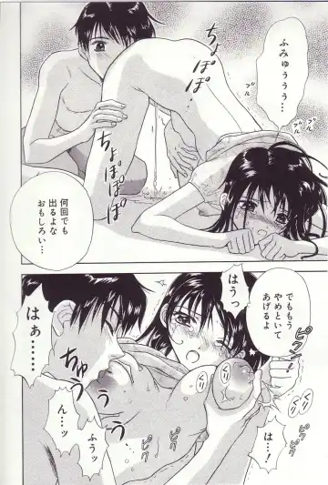 [Sakura Eri] Shoujoki - Girl's Season. Fhentai - Page 137