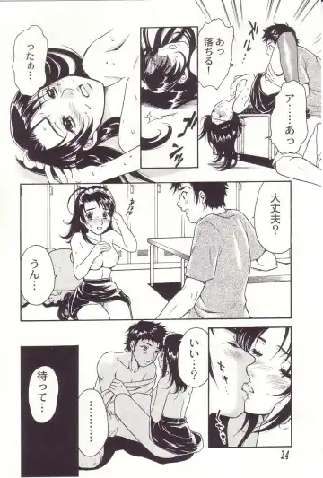 [Sakura Eri] Shoujoki - Girl's Season. Fhentai - Page 14