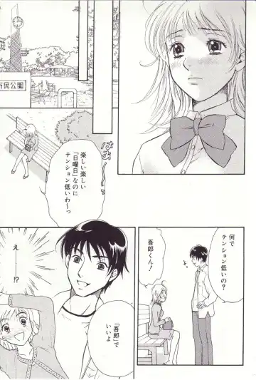 [Sakura Eri] Shoujoki - Girl's Season. Fhentai - Page 146