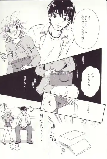 [Sakura Eri] Shoujoki - Girl's Season. Fhentai - Page 148