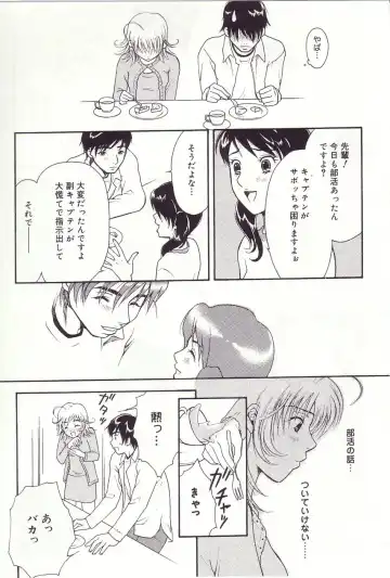 [Sakura Eri] Shoujoki - Girl's Season. Fhentai - Page 151