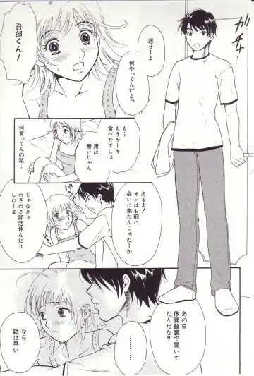 [Sakura Eri] Shoujoki - Girl's Season. Fhentai - Page 154