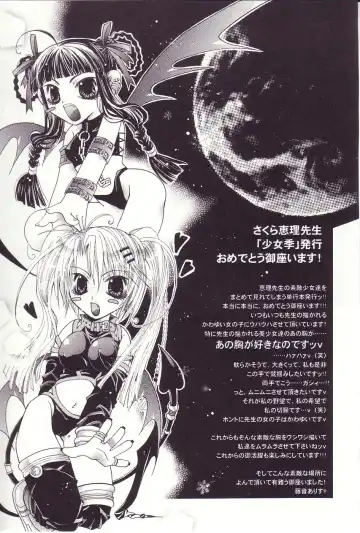 [Sakura Eri] Shoujoki - Girl's Season. Fhentai - Page 160