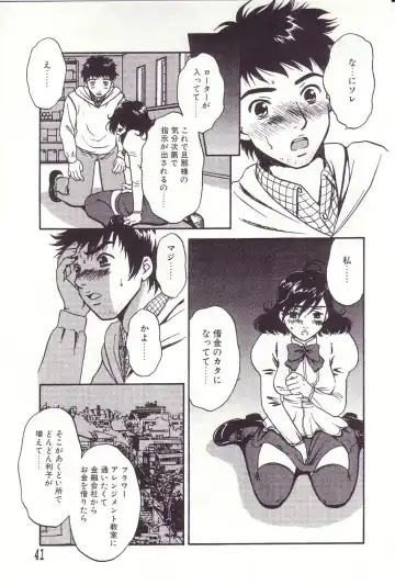 [Sakura Eri] Shoujoki - Girl's Season. Fhentai - Page 41