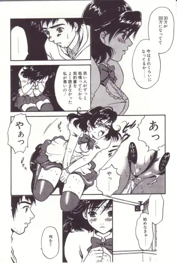 [Sakura Eri] Shoujoki - Girl's Season. Fhentai - Page 42