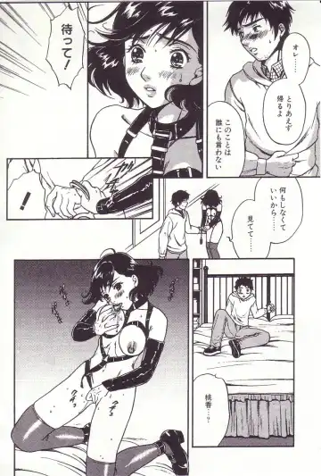 [Sakura Eri] Shoujoki - Girl's Season. Fhentai - Page 44