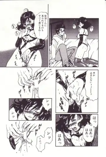 [Sakura Eri] Shoujoki - Girl's Season. Fhentai - Page 45