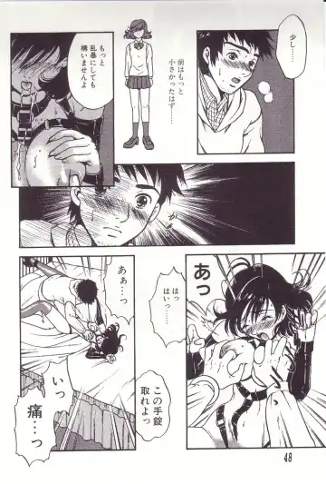 [Sakura Eri] Shoujoki - Girl's Season. Fhentai - Page 48