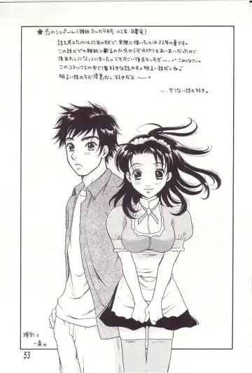 [Sakura Eri] Shoujoki - Girl's Season. Fhentai - Page 53