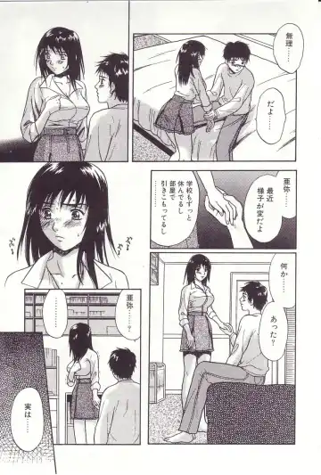 [Sakura Eri] Shoujoki - Girl's Season. Fhentai - Page 57
