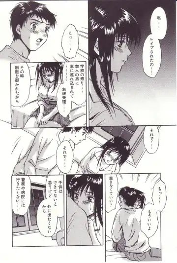 [Sakura Eri] Shoujoki - Girl's Season. Fhentai - Page 58