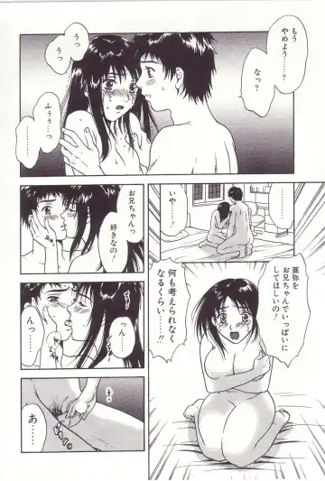 [Sakura Eri] Shoujoki - Girl's Season. Fhentai - Page 66