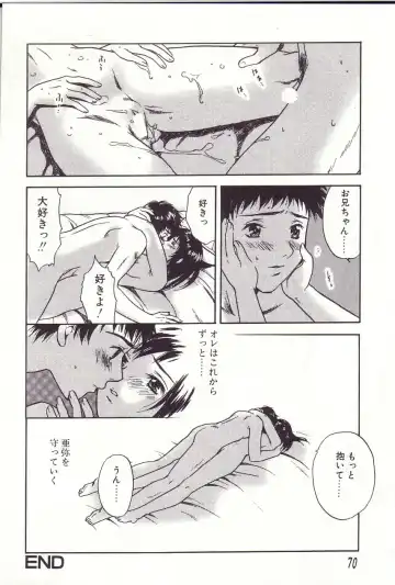 [Sakura Eri] Shoujoki - Girl's Season. Fhentai - Page 70