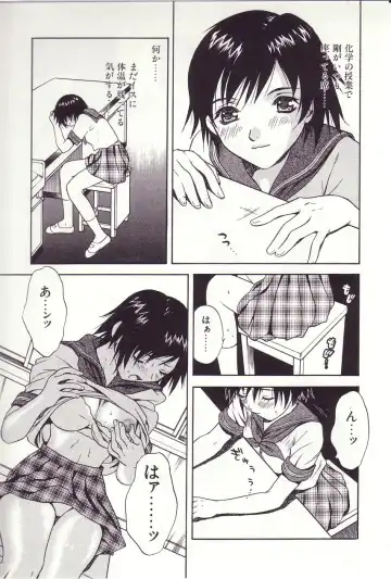 [Sakura Eri] Shoujoki - Girl's Season. Fhentai - Page 73