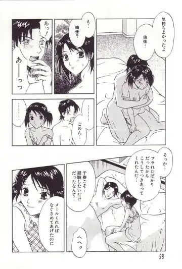 [Sakura Eri] Shoujoki - Girl's Season. Fhentai - Page 99