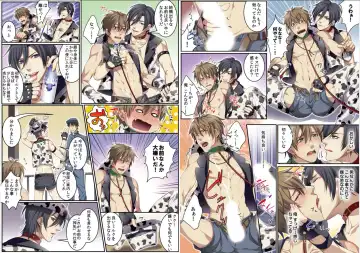 [Kairi] Bokujou de Sakunyuu Taiken Fhentai - Page 10