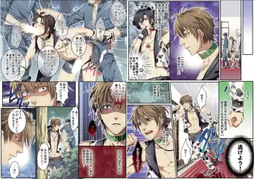 [Kairi] Bokujou de Sakunyuu Taiken Fhentai - Page 11