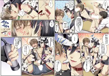 [Kairi] Bokujou de Sakunyuu Taiken Fhentai - Page 13