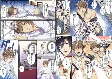 [Kairi] Bokujou de Sakunyuu Taiken Fhentai - Page 14