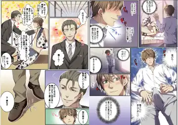 [Kairi] Bokujou de Sakunyuu Taiken Fhentai - Page 20