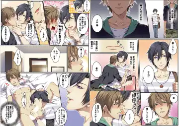 [Kairi] Bokujou de Sakunyuu Taiken Fhentai - Page 25