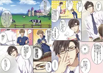 [Kairi] Bokujou de Sakunyuu Taiken Fhentai - Page 3