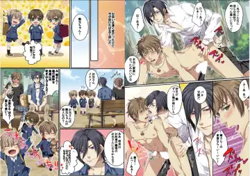 [Kairi] Bokujou de Sakunyuu Taiken Fhentai - Page 33