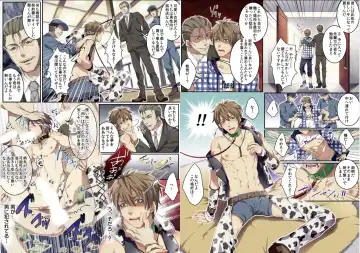 [Kairi] Bokujou de Sakunyuu Taiken Fhentai - Page 7