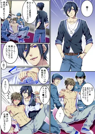 [Kairi] Bokujou de Sakunyuu Taiken (decensored) Fhentai - Page 28