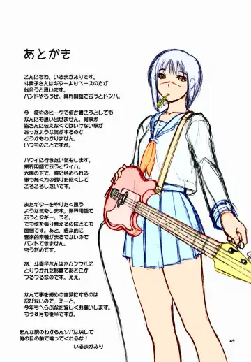 [Iruma Kamiri] Renkin no Hon Fhentai - Page 31