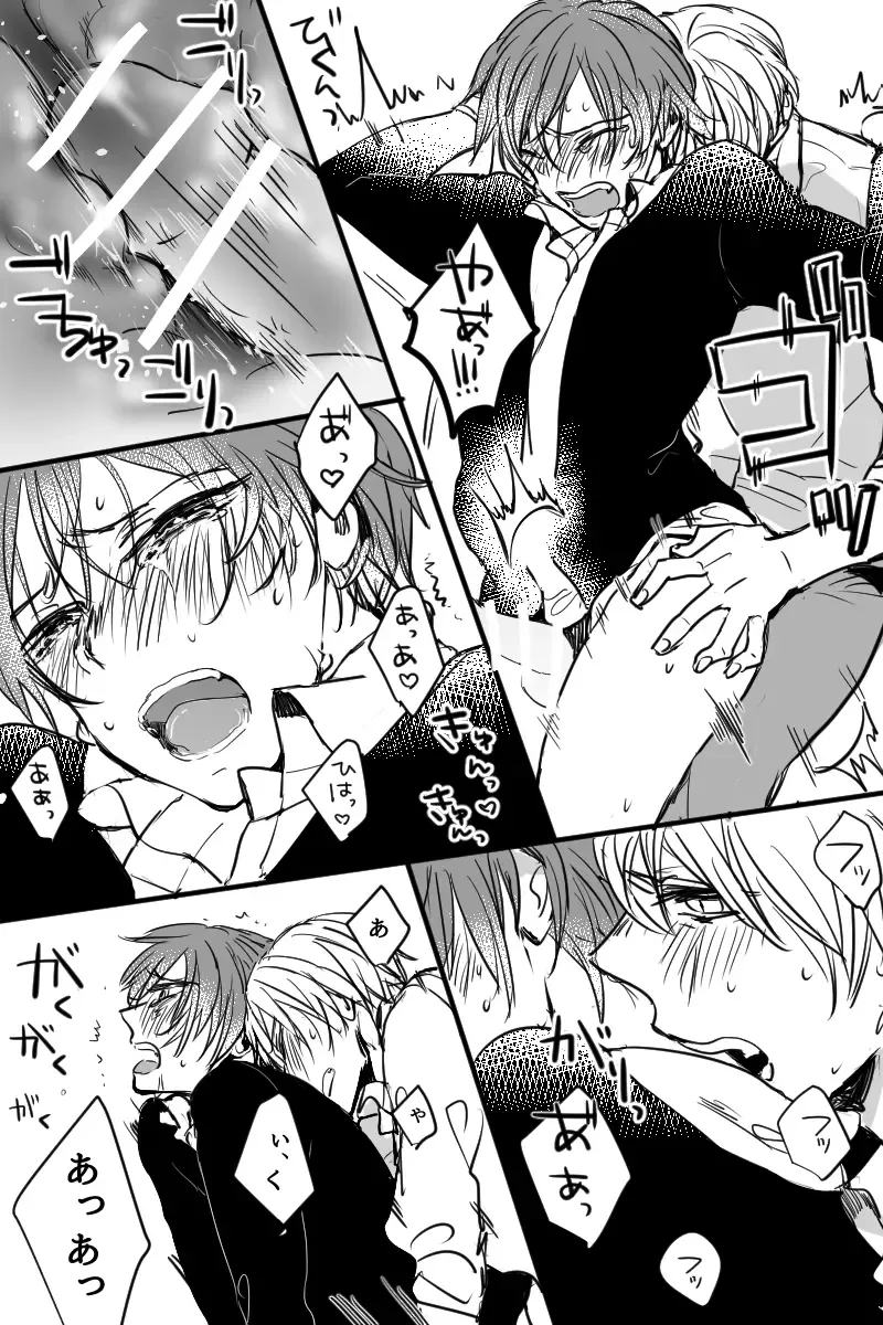 [Owari] Gaku Karu ga Eroi Koto Shiteru Dake Fhentai - Page 10