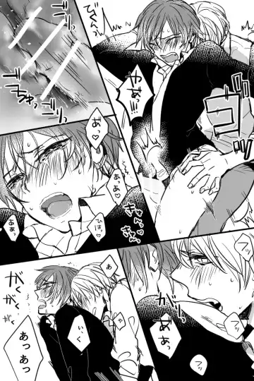 [Owari] Gaku Karu ga Eroi Koto Shiteru Dake Fhentai - Page 10