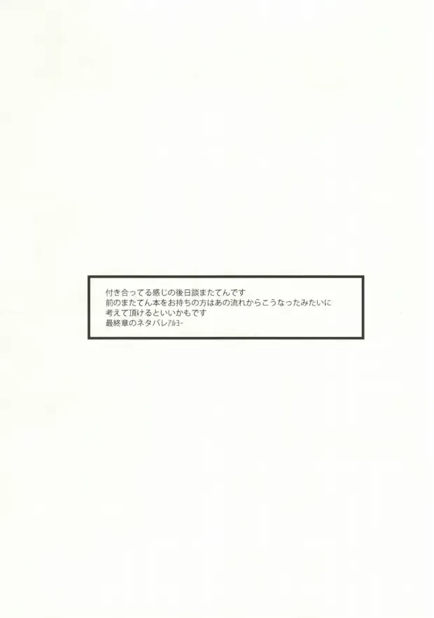 [Nakazawa] Saidai Fuusoku Sentiment Fhentai - Page 2