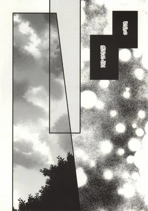 [Nakazawa] Saidai Fuusoku Sentiment Fhentai - Page 22