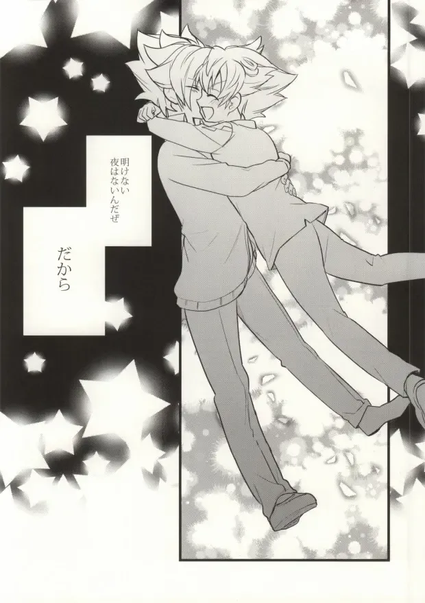 [Nakazawa] Saidai Fuusoku Sentiment Fhentai - Page 25