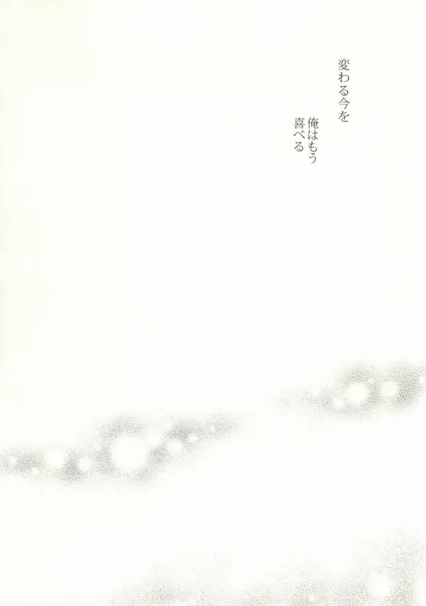 [Nakazawa] Saidai Fuusoku Sentiment Fhentai - Page 26