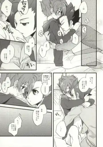 [Nakazawa] Saidai Fuusoku Sentiment Fhentai - Page 10