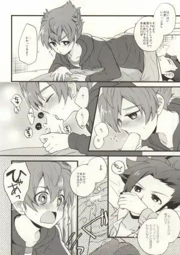 [Nakazawa] Saidai Fuusoku Sentiment Fhentai - Page 11