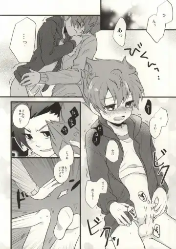 [Nakazawa] Saidai Fuusoku Sentiment Fhentai - Page 13