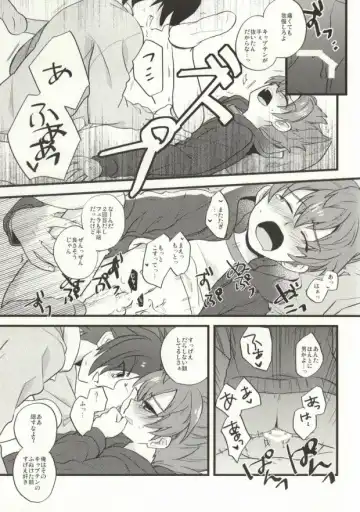 [Nakazawa] Saidai Fuusoku Sentiment Fhentai - Page 14