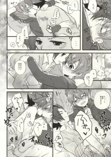 [Nakazawa] Saidai Fuusoku Sentiment Fhentai - Page 15