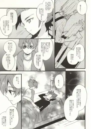 [Nakazawa] Saidai Fuusoku Sentiment Fhentai - Page 18