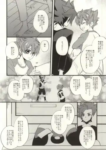 [Nakazawa] Saidai Fuusoku Sentiment Fhentai - Page 19