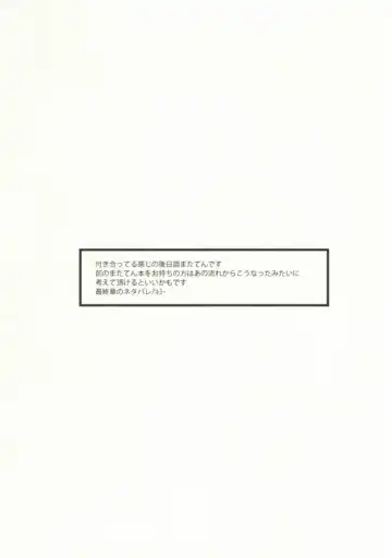 [Nakazawa] Saidai Fuusoku Sentiment Fhentai - Page 2