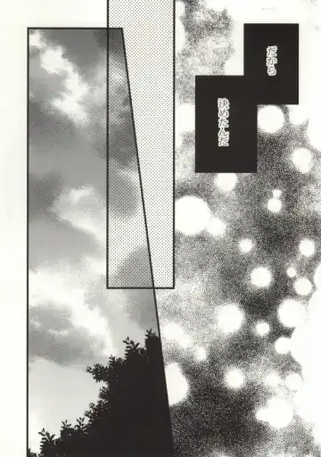 [Nakazawa] Saidai Fuusoku Sentiment Fhentai - Page 22