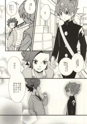 [Nakazawa] Saidai Fuusoku Sentiment Fhentai - Page 23