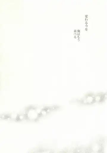 [Nakazawa] Saidai Fuusoku Sentiment Fhentai - Page 26